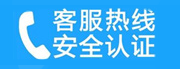 福州家用空调售后电话_家用空调售后维修中心